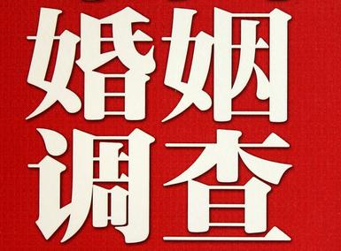  瓦房店市私人调查给你挽回婚姻的忠告