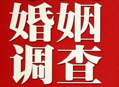 「瓦房店市调查取证」诉讼离婚需提供证据有哪些